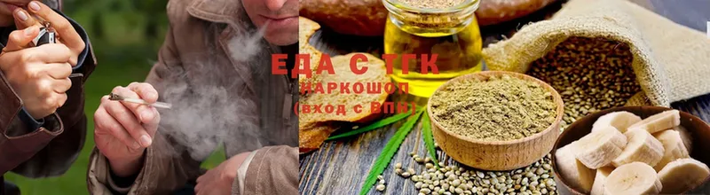 Canna-Cookies конопля  Ефремов 